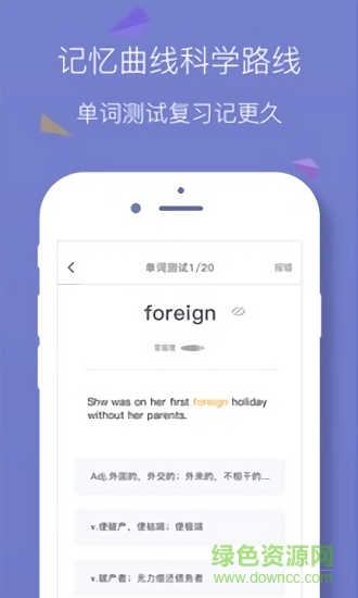 嗨词