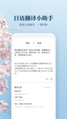 单词速记