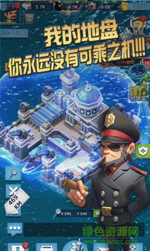 航母争霸