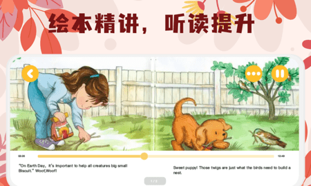 未泱阅读