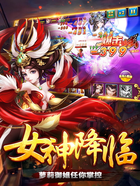 我有上将