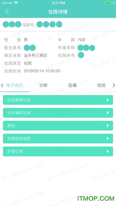 南昌大学一附院