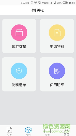 123蜗蜗美车师