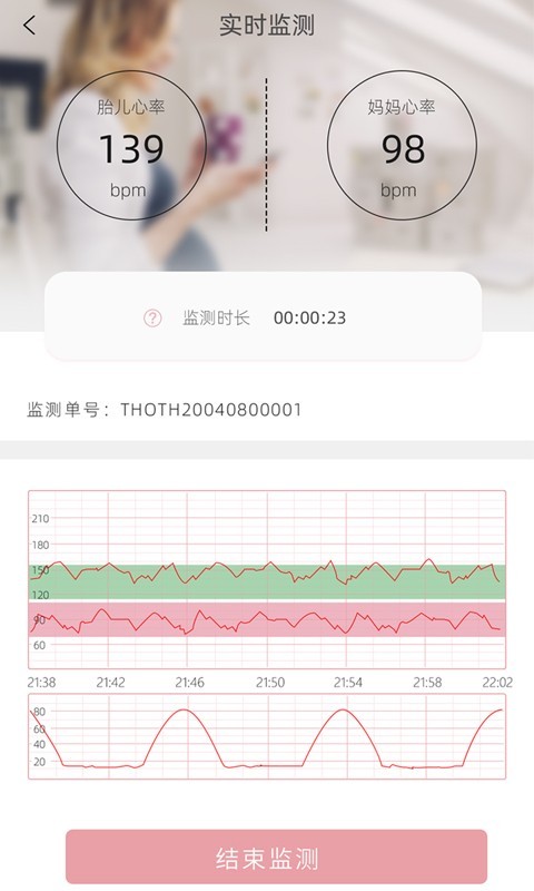 小贴心