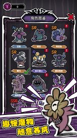 魔斗之门