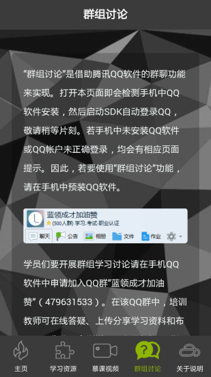 蓝领加油赞