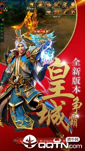 屠神来了
