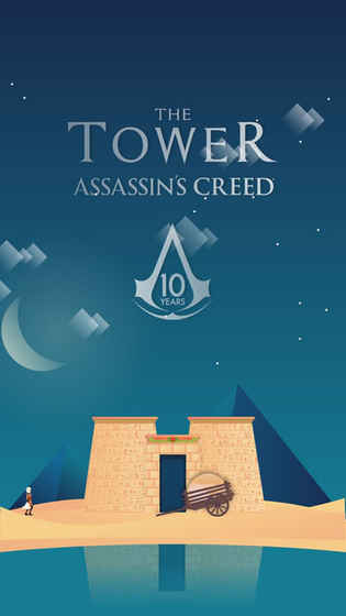 Tower AC