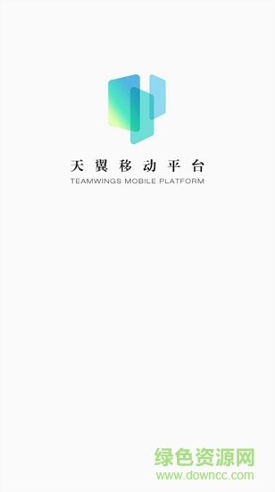 天翼移动平台