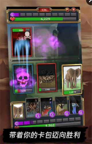 Battle Cards Savage Heroes