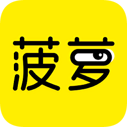 菠萝BOLO
