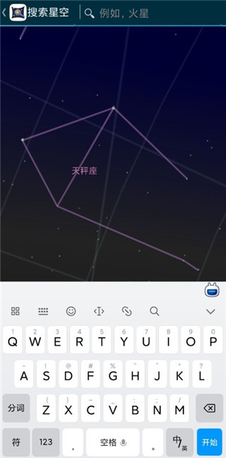 Sky Map