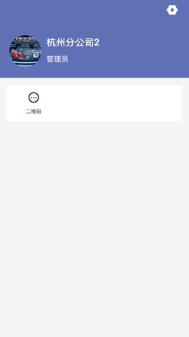 凤火快拆