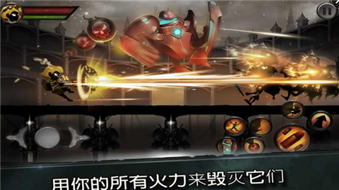 火柴人传说