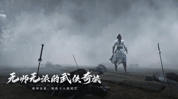 云・燕云十六声