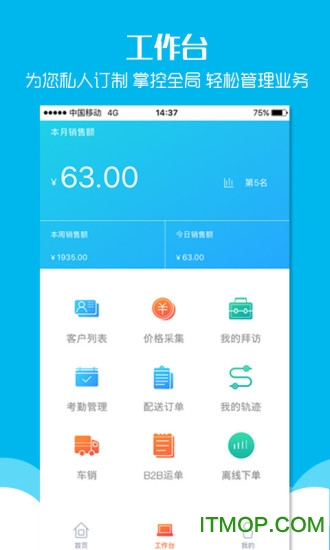 物恋外勤360