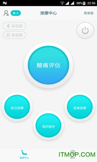 康美生活