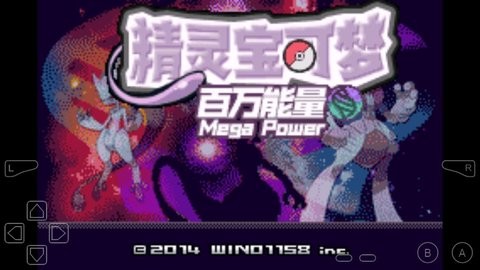 口袋妖怪 百万力量
