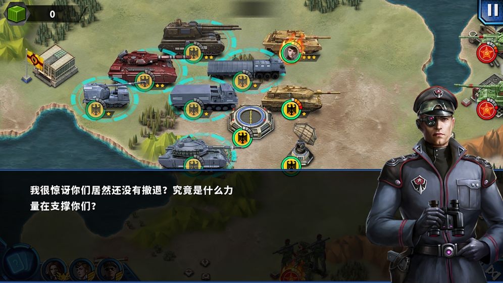 将军的荣耀2: ACE