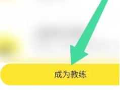 坚蛋运动
