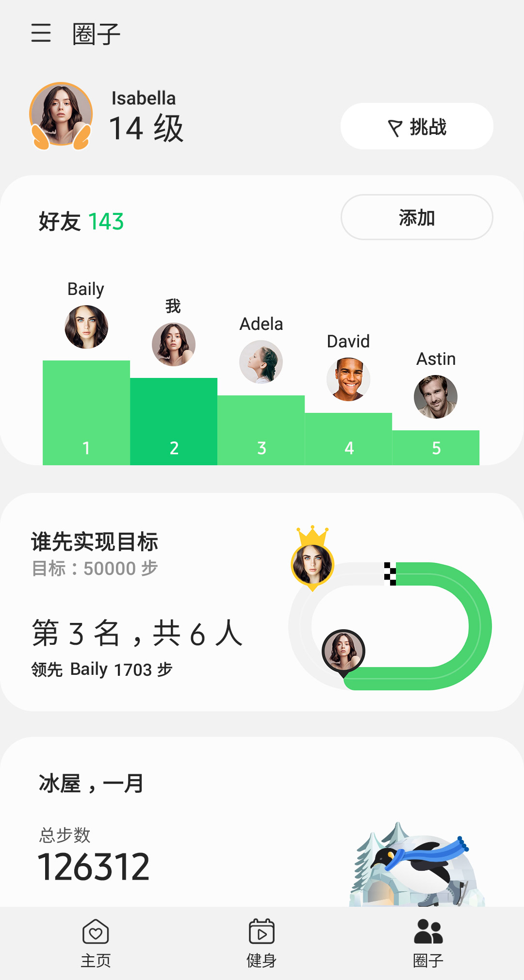 Samsung Health