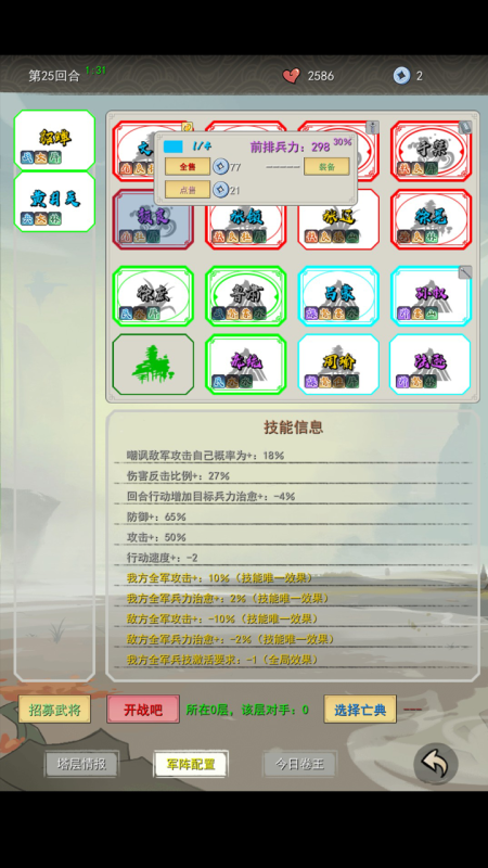 卷王三国