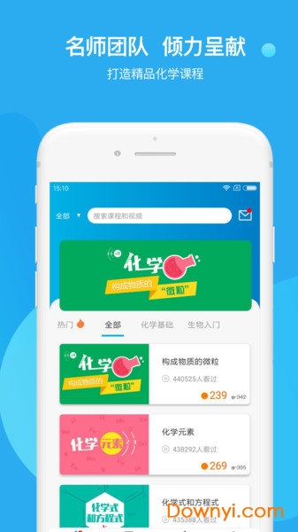 焰火化学
