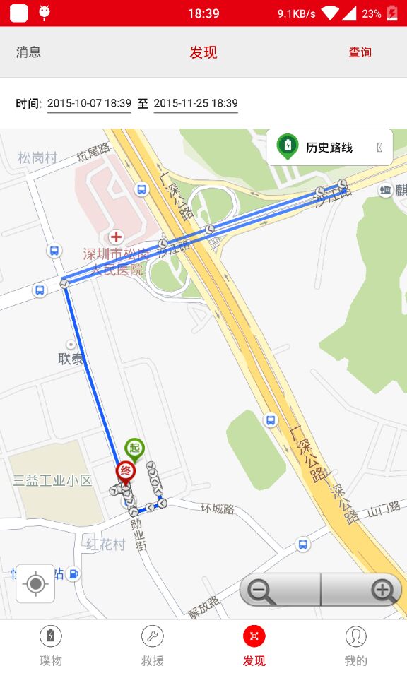 无限电