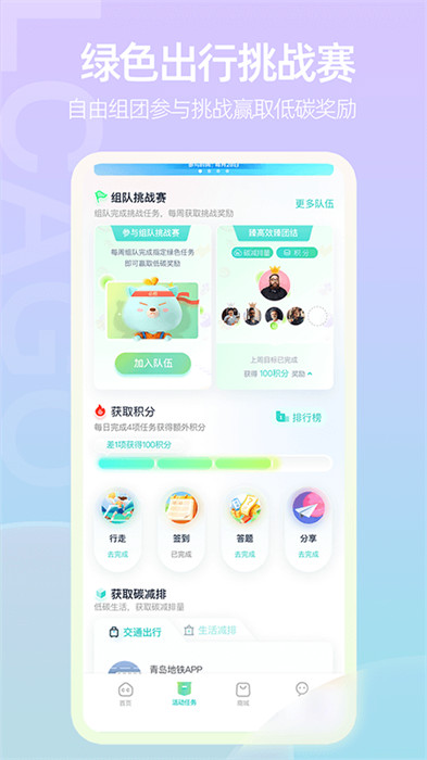 青碳行