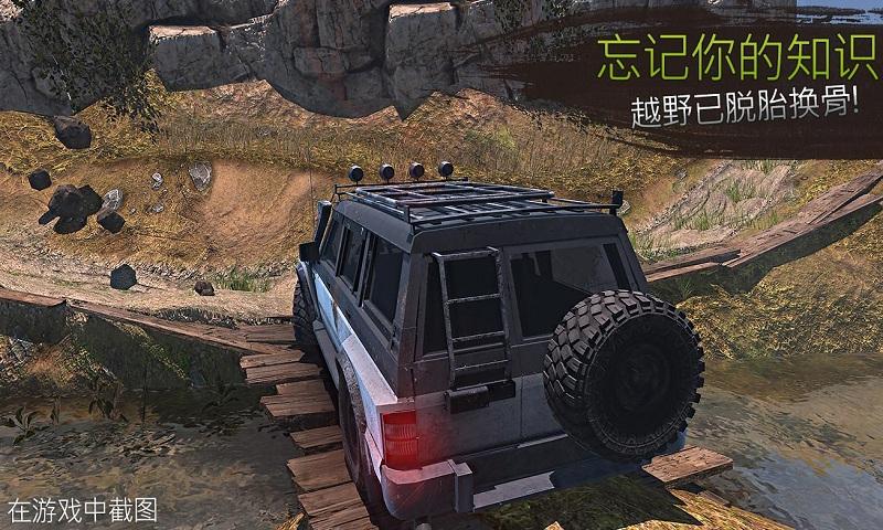 RevolutionOffroad