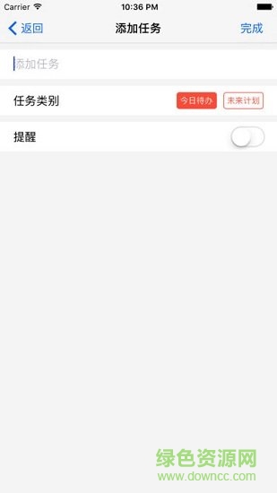 番茄时间