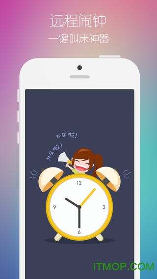 小恩爱ios版