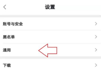 taptap云游戏平台