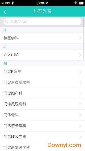安徽省立医院
