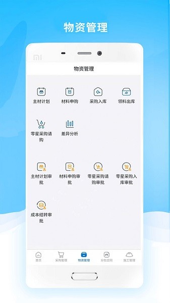 赢时空GC