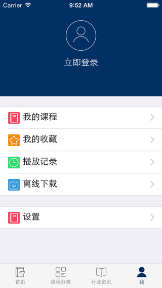 优财网校CMA