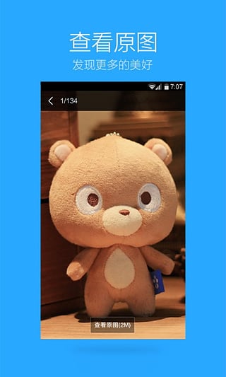百度贴吧简版