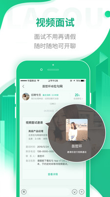 愚公智聘