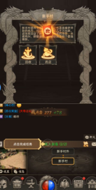 征唐