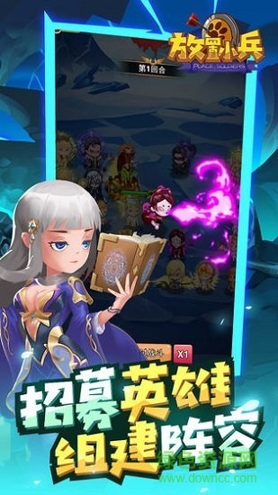 爱宠大冒险