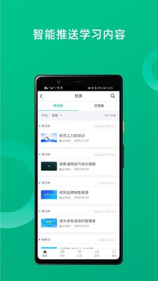 培训宝