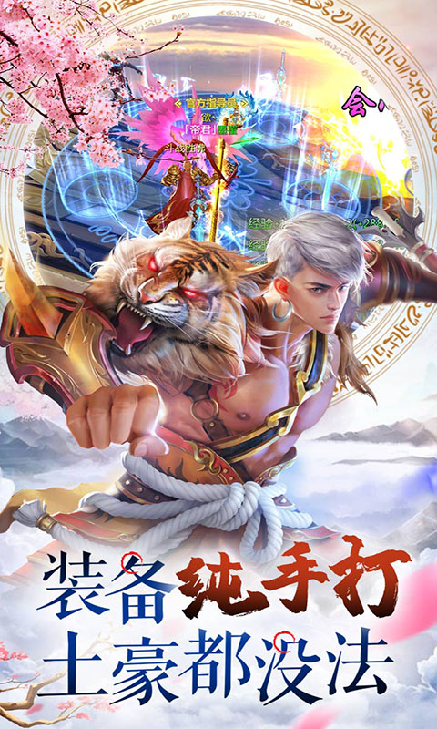 梦幻