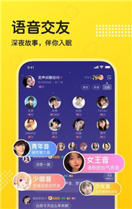 CP连麦