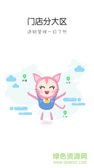 御韵美业