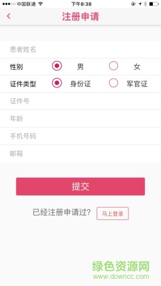 赫赛汀援助患者版