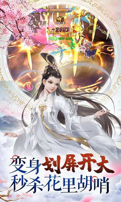 梦幻