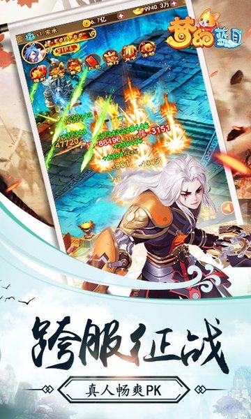 梦幻蓝月