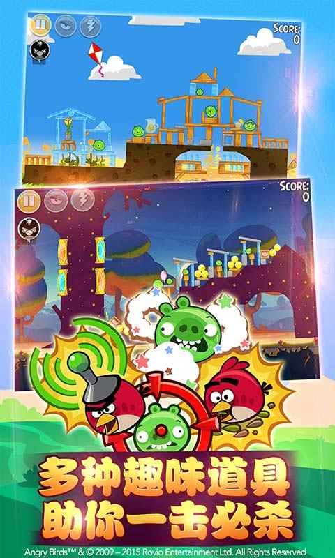 Angry Birds Seasons