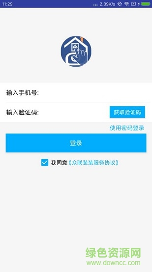 众联小秘