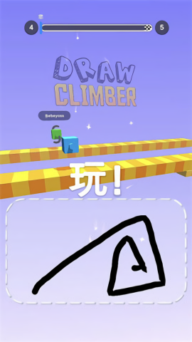 Draw Climber